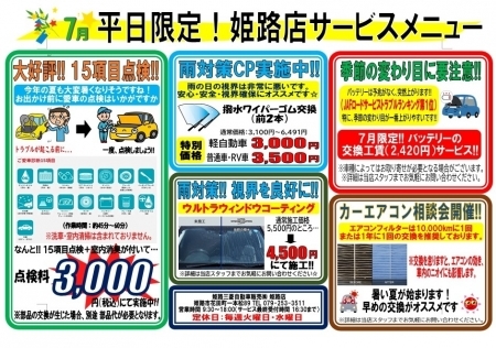Screenshot 2026-07-05 173853.jpg