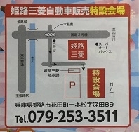 展示会　３／９　１.JPG