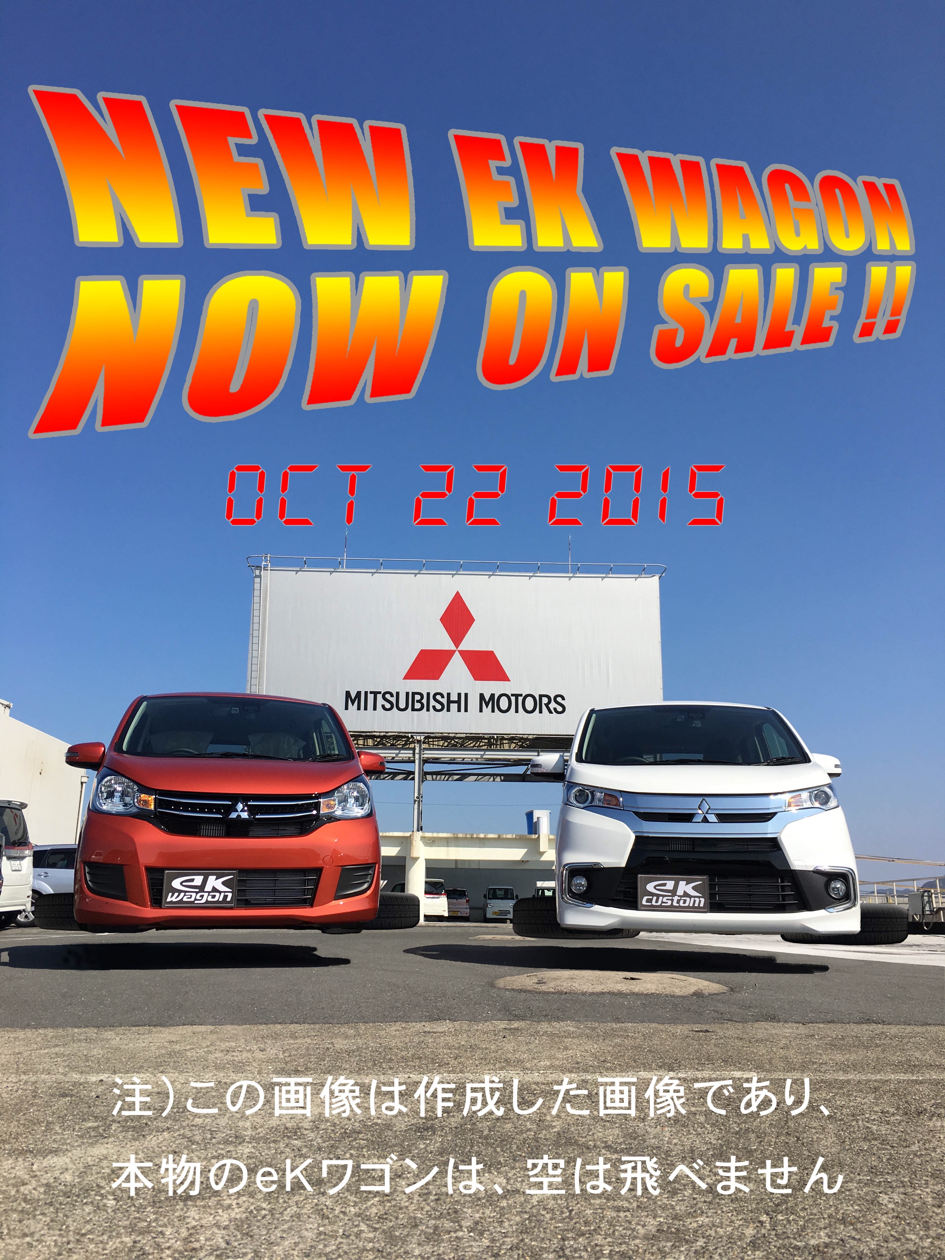 https://www.hyogo-mitsubishi.com/shop/himeji/files/6acf8700ceeb16aa27da3d19cdbd1a4432137970.jpg