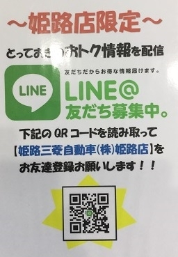 LINE 1.JPG