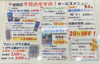 20210903.jpeg