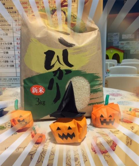 10月ｺﾒ.jpg
