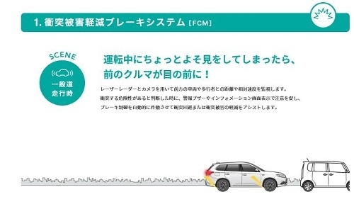 サポカー　２.JPG