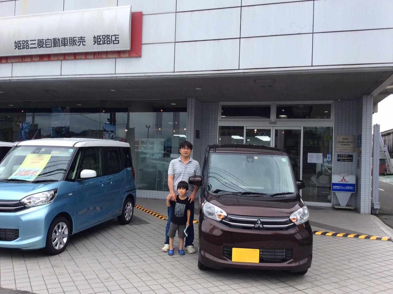 https://www.hyogo-mitsubishi.com/shop/himeji/files/ee8331ef7b498bb0ba2dd8880e6fa475f63ceca5.jpg