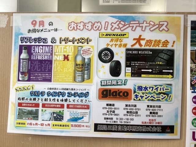 ブログ写真19.jpeg