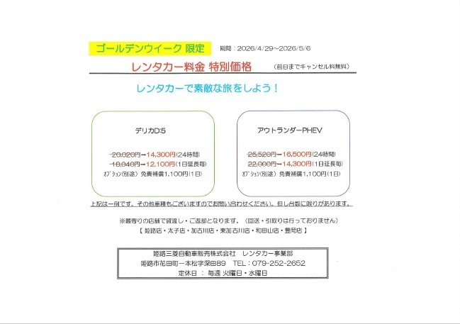 スクリーンショット 2026-04-19 102009.jpg