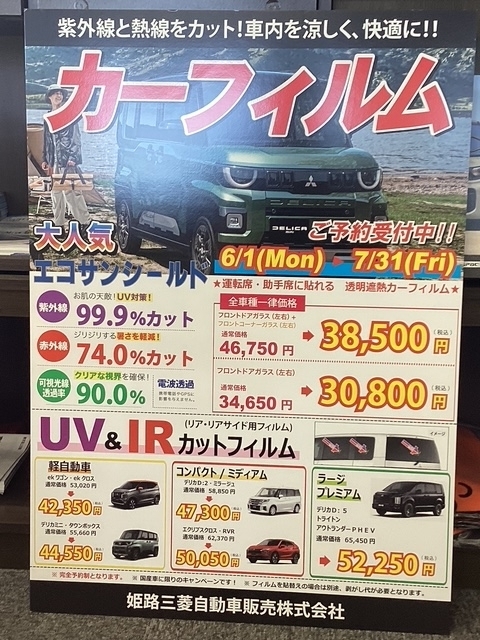ブログ写真11.jpeg