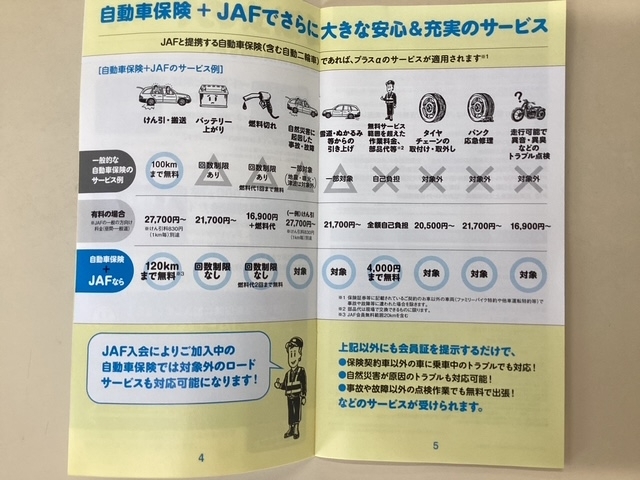ブログ写真74.jpeg