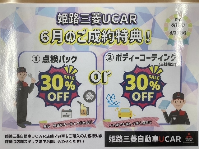 ブログ写真12.jpeg