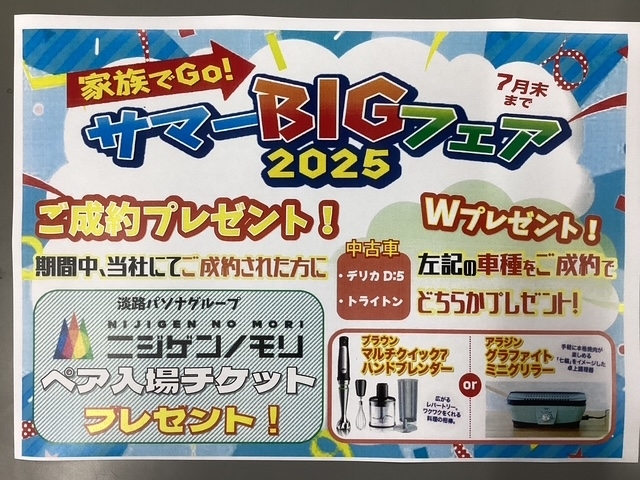 ブログ写真82.jpeg