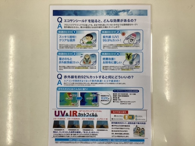 ブログ写真78.jpeg