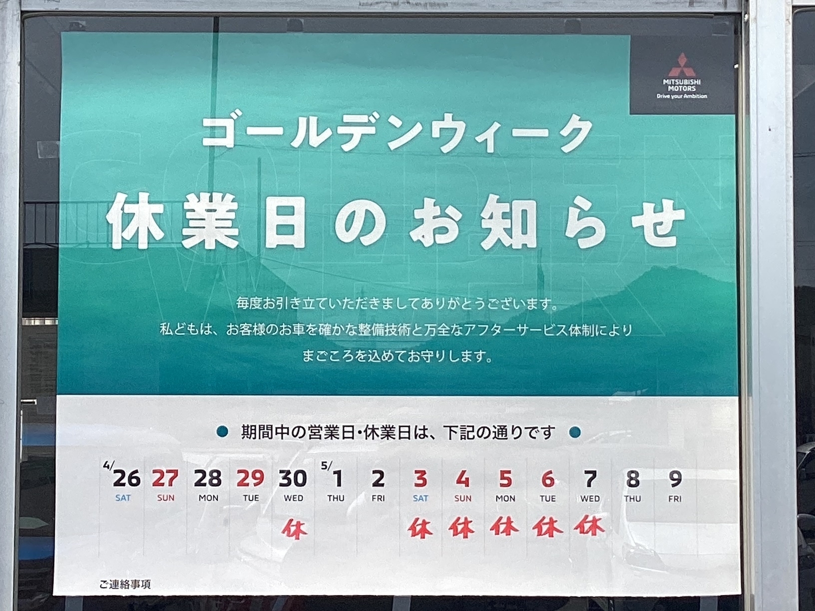 ブログ写真58.jpeg