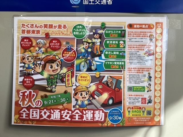ブログ写真98.jpeg