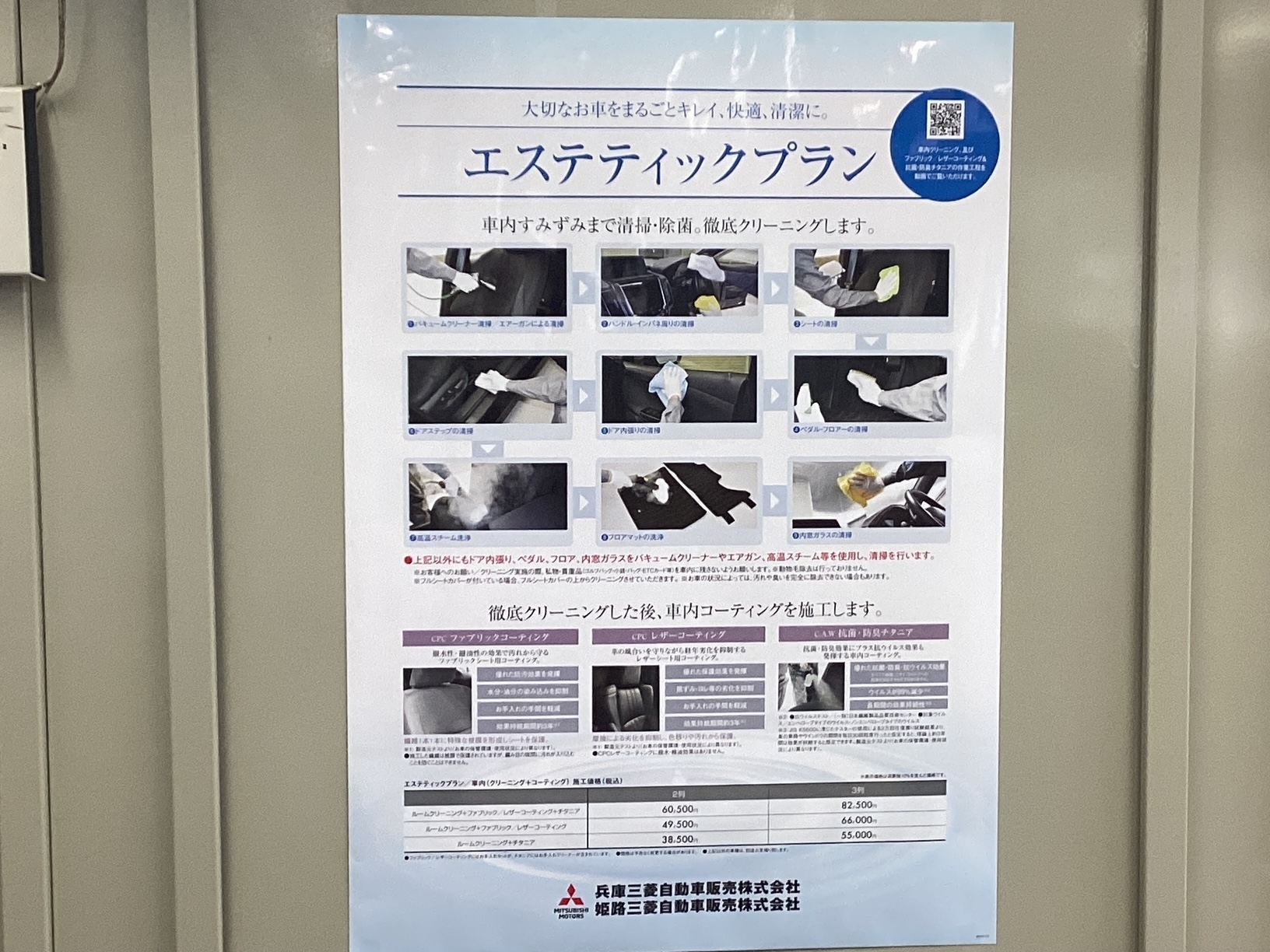 ブログ写真67.jpeg