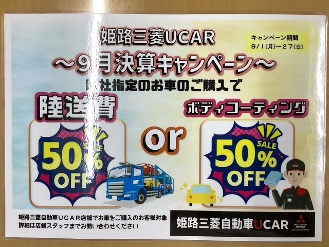 ブログ写真17.jpeg