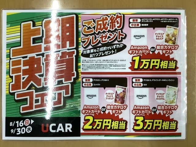 ブログ写真18.jpeg
