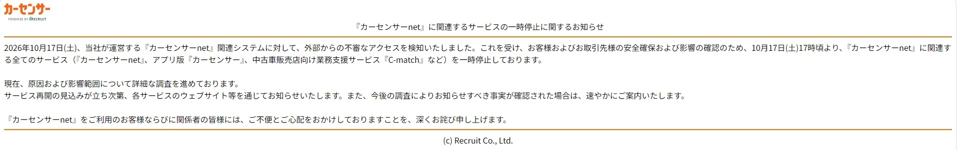 Screenshot 2026-10-19 171902.jpg
