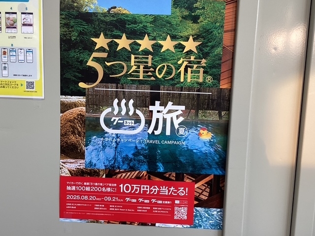 ブログ写真90.jpeg