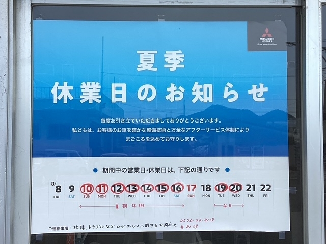 ブログ写真88.jpeg