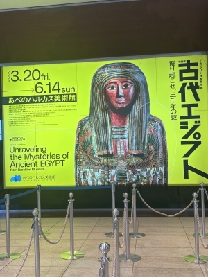 古代エジプト.jpeg