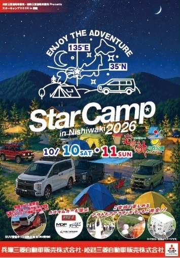 スクリーンショット 2026-07-02 131543.jpg