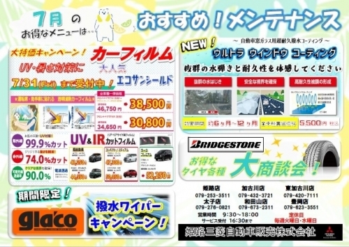 スクリーンショット 2026-07-11 135336.jpg