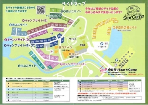 スクリーンショット 2026-07-31 115251.jpg