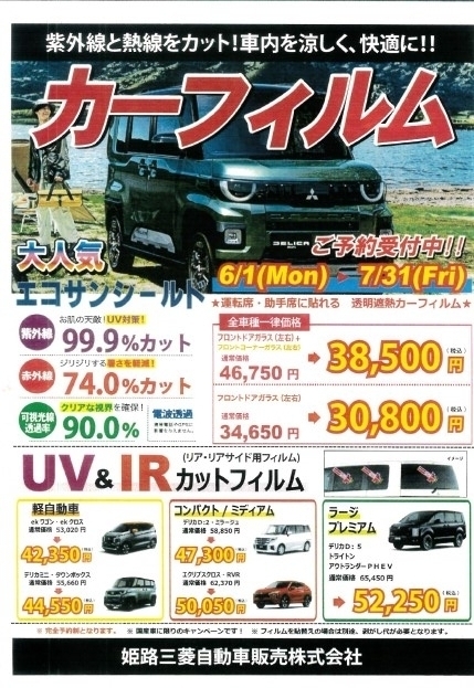 スクリーンショット 2026-07-30 135700.jpg