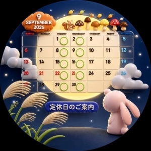 定休日9月.jpg