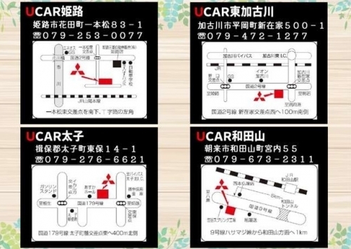 店舗地図.jpg