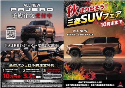 スクリーンショット 2026-10-09 134919.jpg