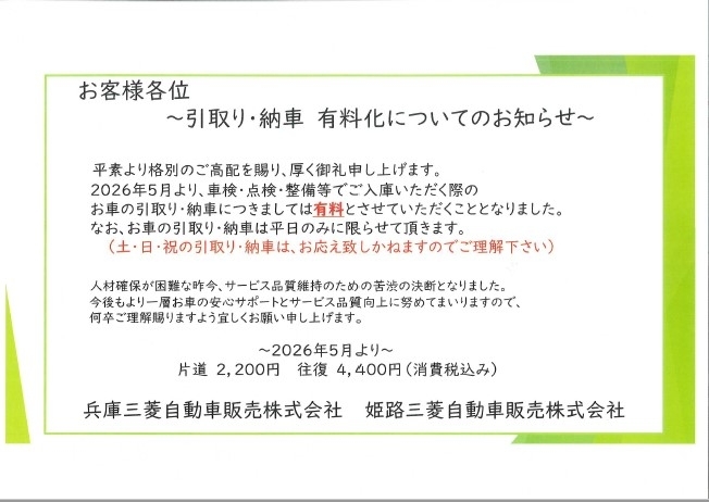 スクリーンショット 2026-04-23 134334.jpg