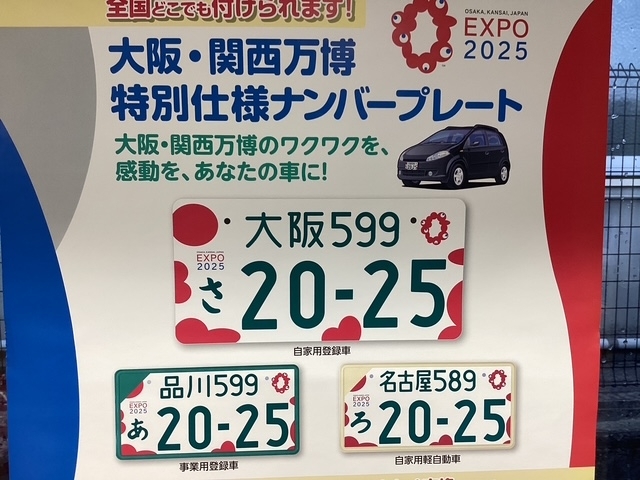 ブログ写真97.jpeg