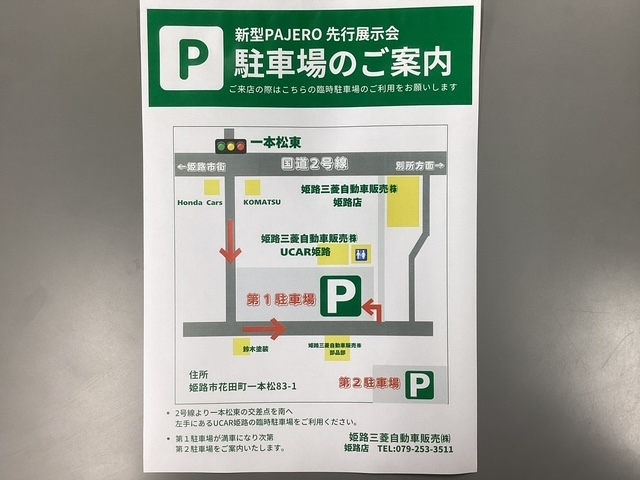 ブログ写真20.jpeg
