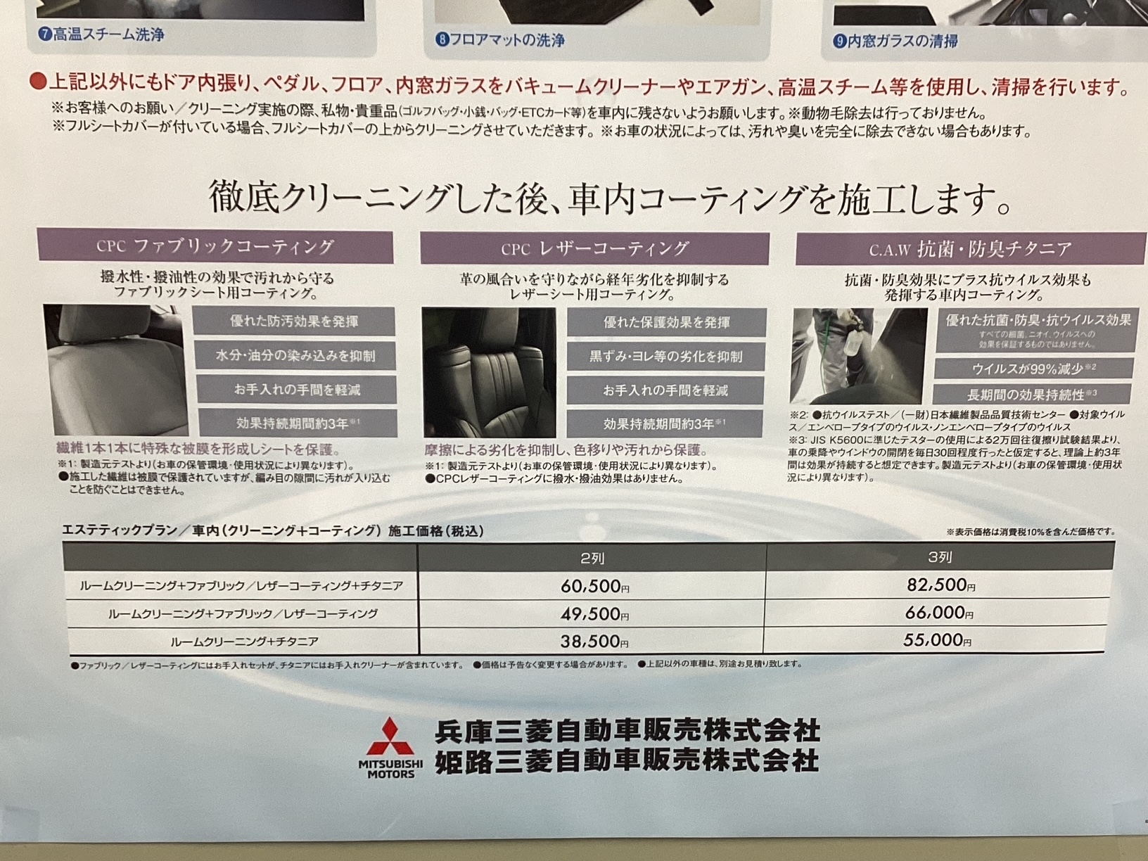 ブログ写真68.jpeg
