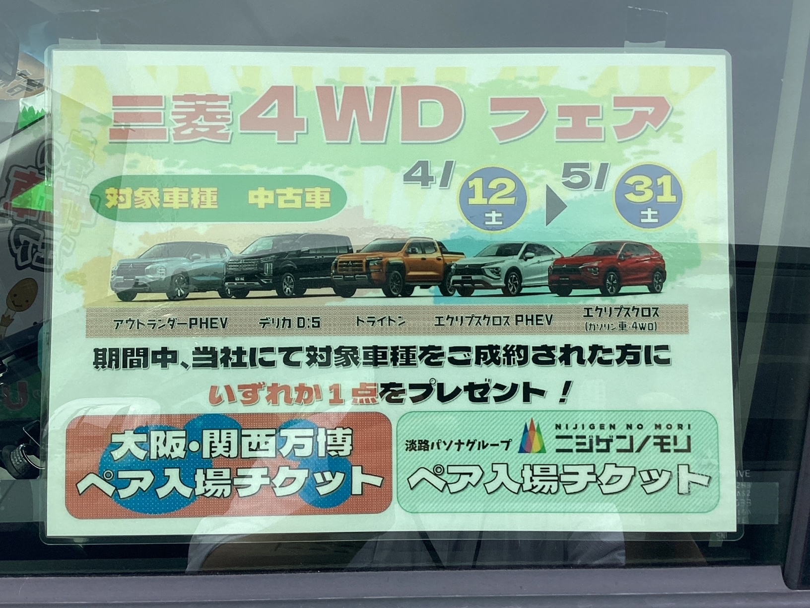 ブログ写真63.jpeg