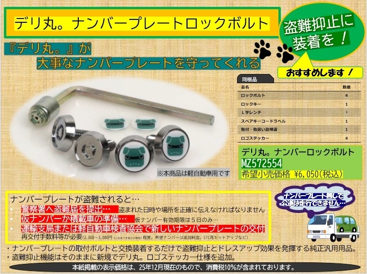 スクリーンショット 2026-04-24 120331.jpg