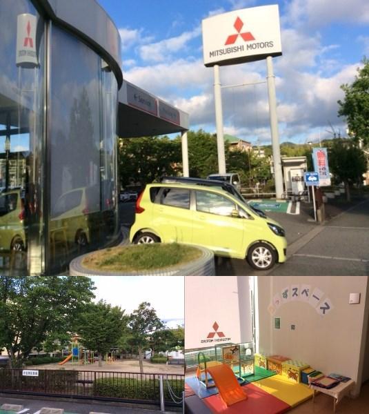 北神三田店