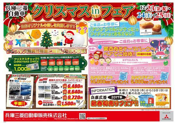 1223 - コピー.jpg