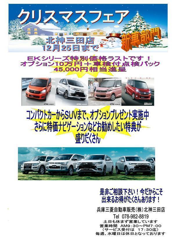 0001.jpgのサムネイル画像のサムネイル画像のサムネイル画像