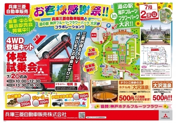 0623.jpgのサムネイル画像のサムネイル画像
