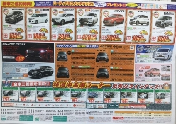 １月１３日、１４日②.JPG