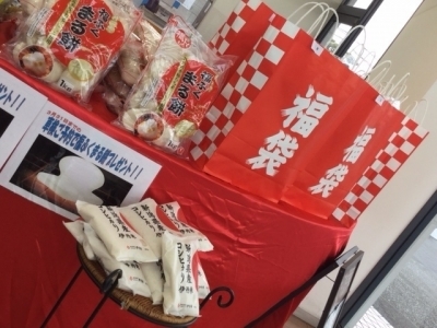 初売りIMG_0166.JPG
