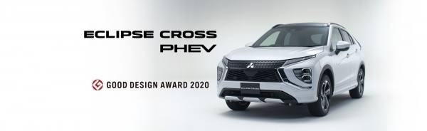 phev-gd2020.jpg