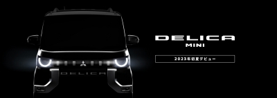 img-slide-delica_mini.jpg