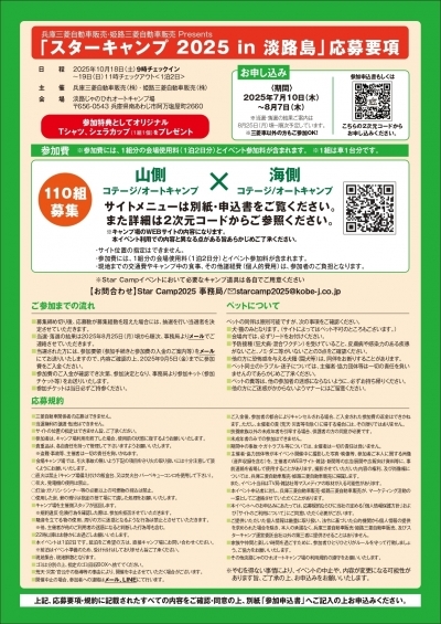 0707-3_web用_低解像度_校了_page-0002.jpg