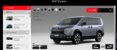 スクリーンショット 2026-03-06 165659.png