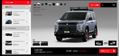 スクリーンショット 2026-03-06 163538.png