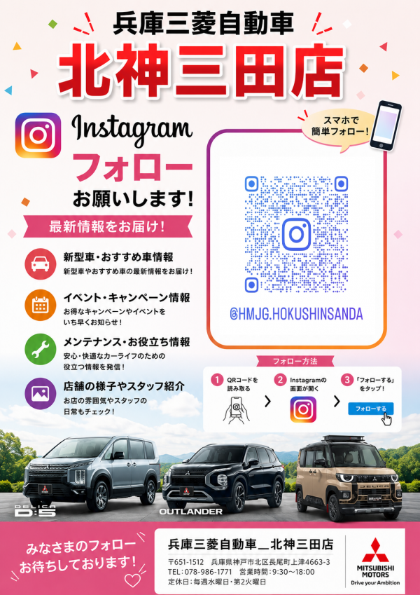 インスタＱＲ (002).PNG