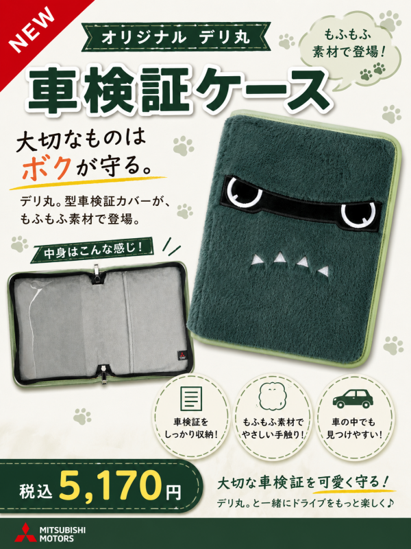C7FA44A1-9998-470C-B75E-372ECC90952D.PNG